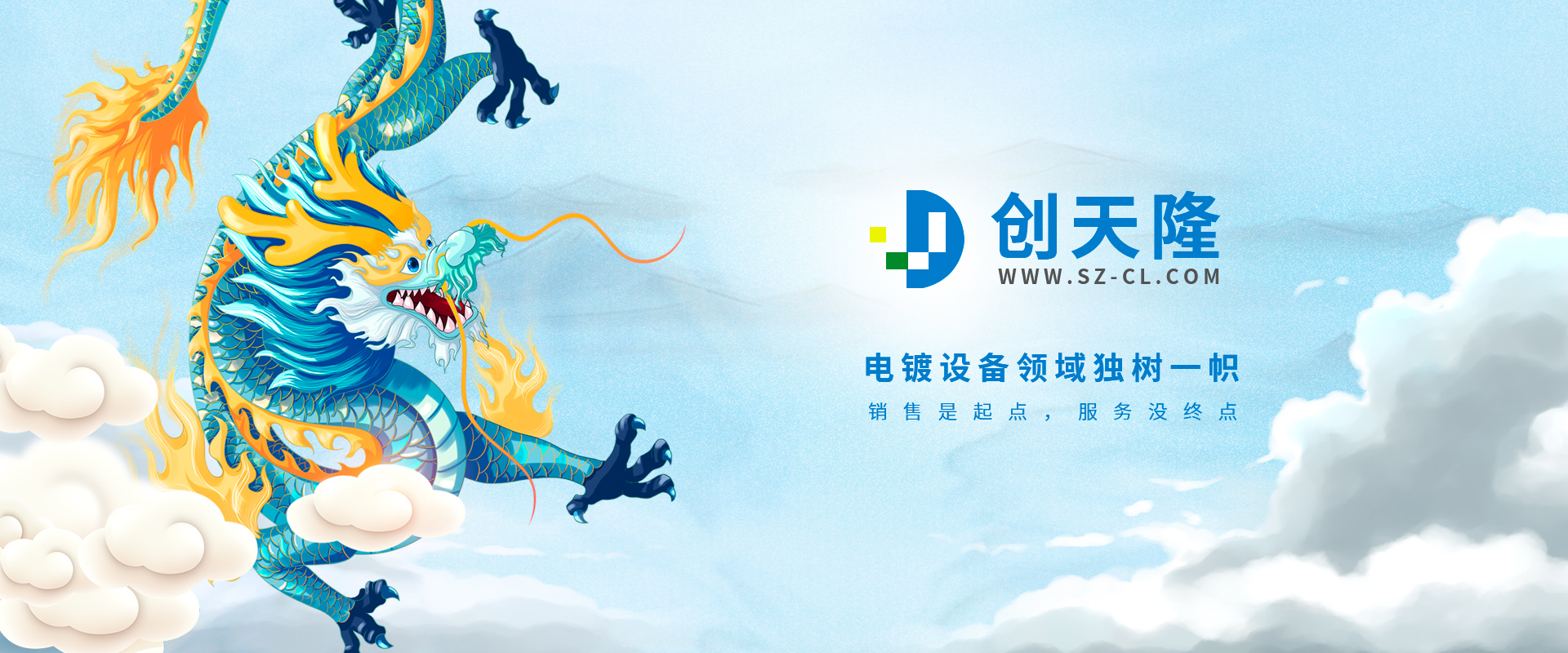 PVDF槽、废气处理净化塔、化成槽、PP槽、电镀槽、米兰体育·(中国)网站首页、电镀设备、不锈钢槽、PVC槽、腐蚀槽、超声波清洗机